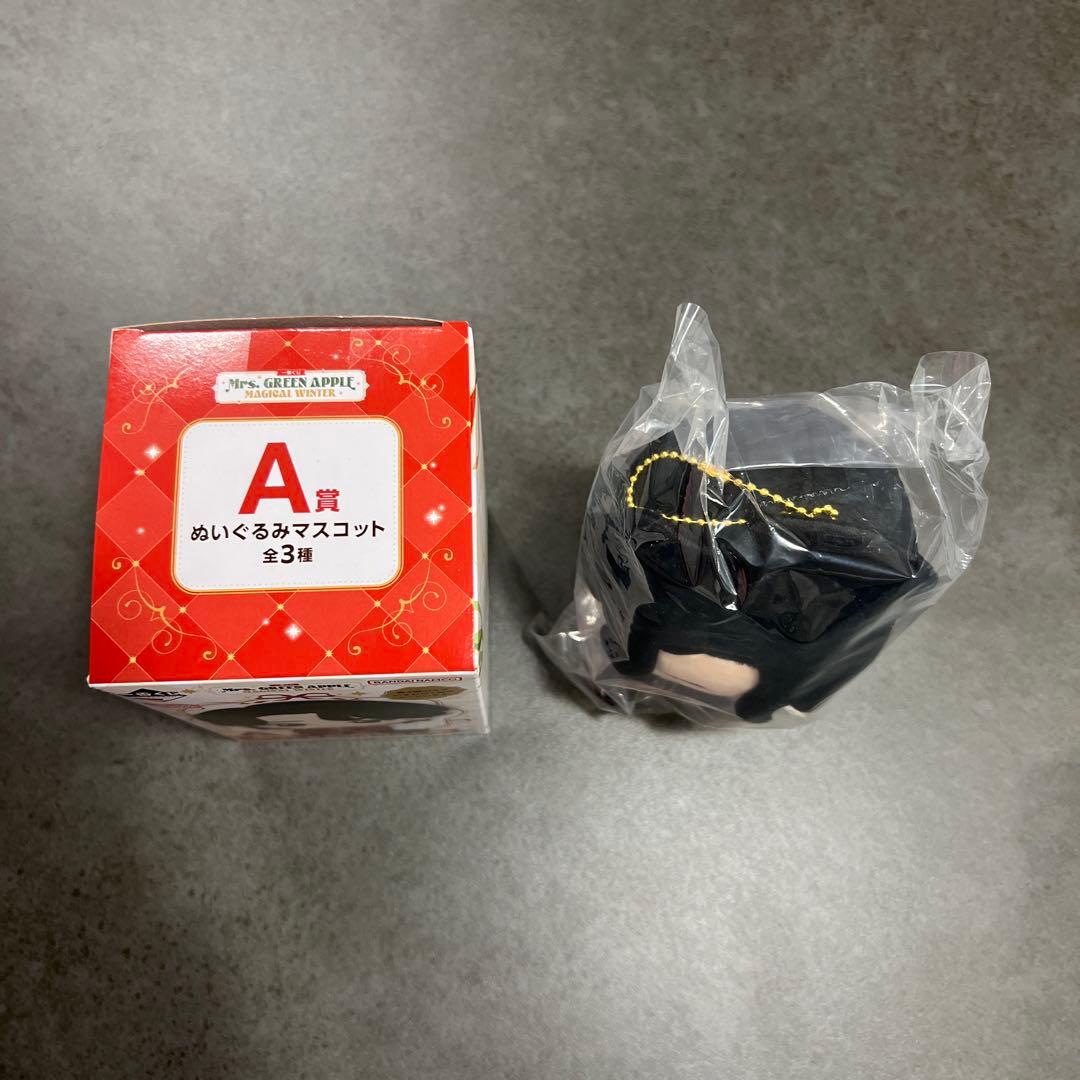Mrs. GREEN APPLE ぬいぐるみマスコットミセス 大森元貴A賞