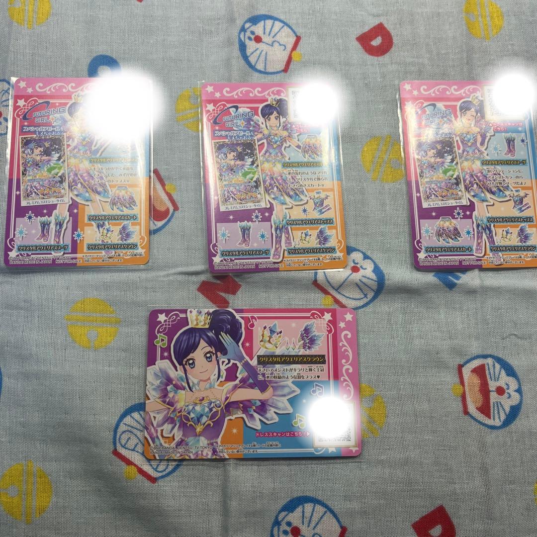 アイカツ ルーレット 霧矢あおい クリスタルアクエリアコーデ