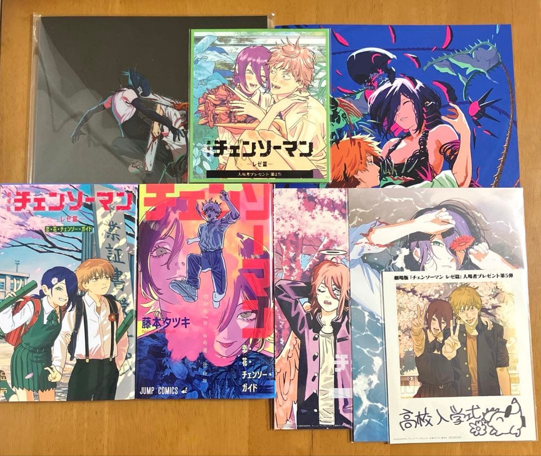 チェンソーマン 入場特典 5弾〜7弾 オールナイト上映特典 セット 【10