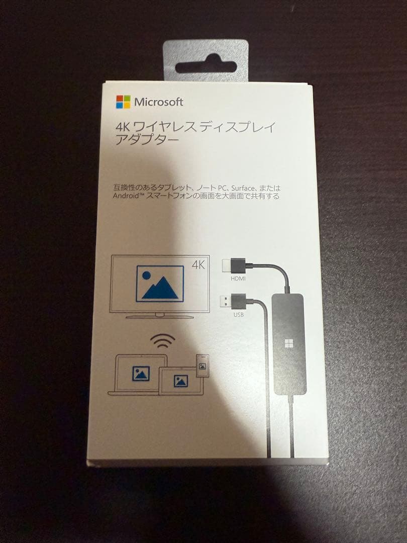 音楽的コミュニケーション : 心理・教育・文化・脳と臨床からの