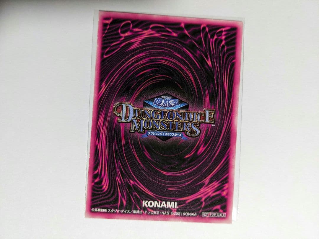 遊戯王　DDM　ブラックマジシャンガール　ピンク　3枚セット