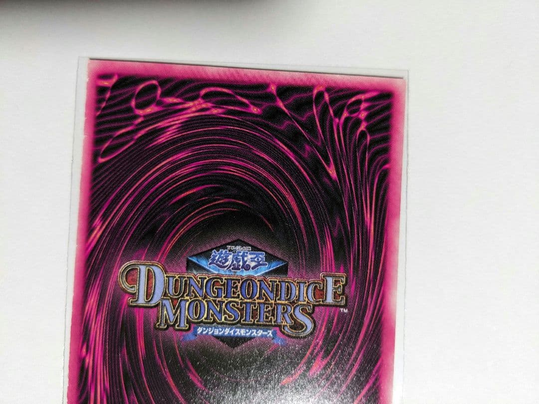 遊戯王　DDM　ブラックマジシャンガール　ピンク　3枚セット