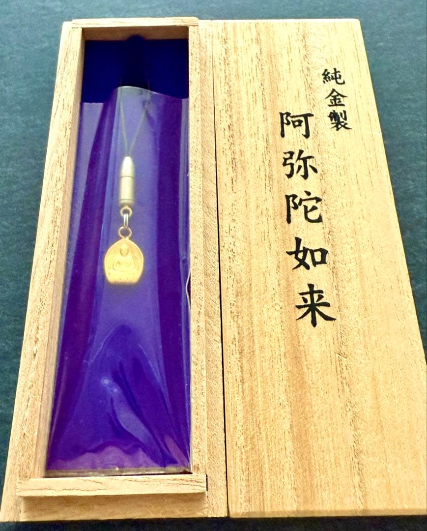 純金(1.6g)製 阿弥陀如来像 ストラップ(根付) 桐箱付き