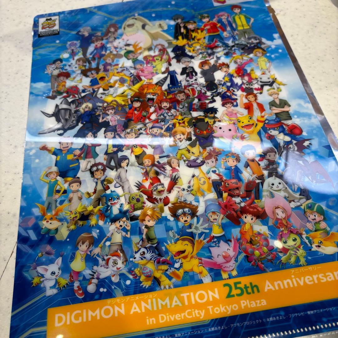 デジモン25周年 ダイバーシティ お台場 クリアファイル - メルカリ