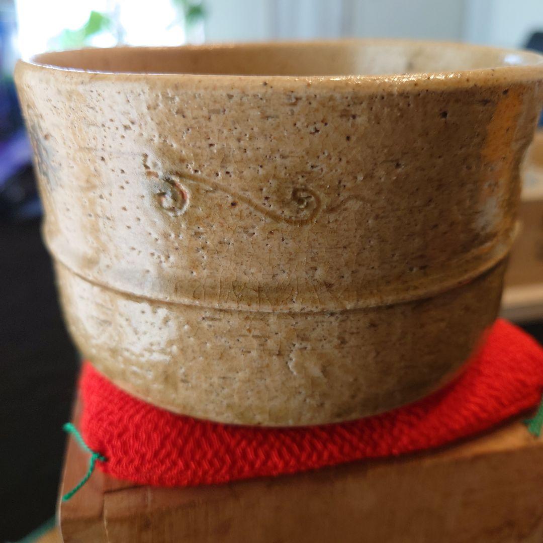 新品⭐︎泉田之也積層茶碗山田和山口真人辻村史朗加藤亮太郎堀一郎鈴木