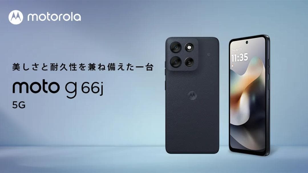 新品未開封】MOTOROLA moto g66j 5G ブラックオイスター - メルカリ