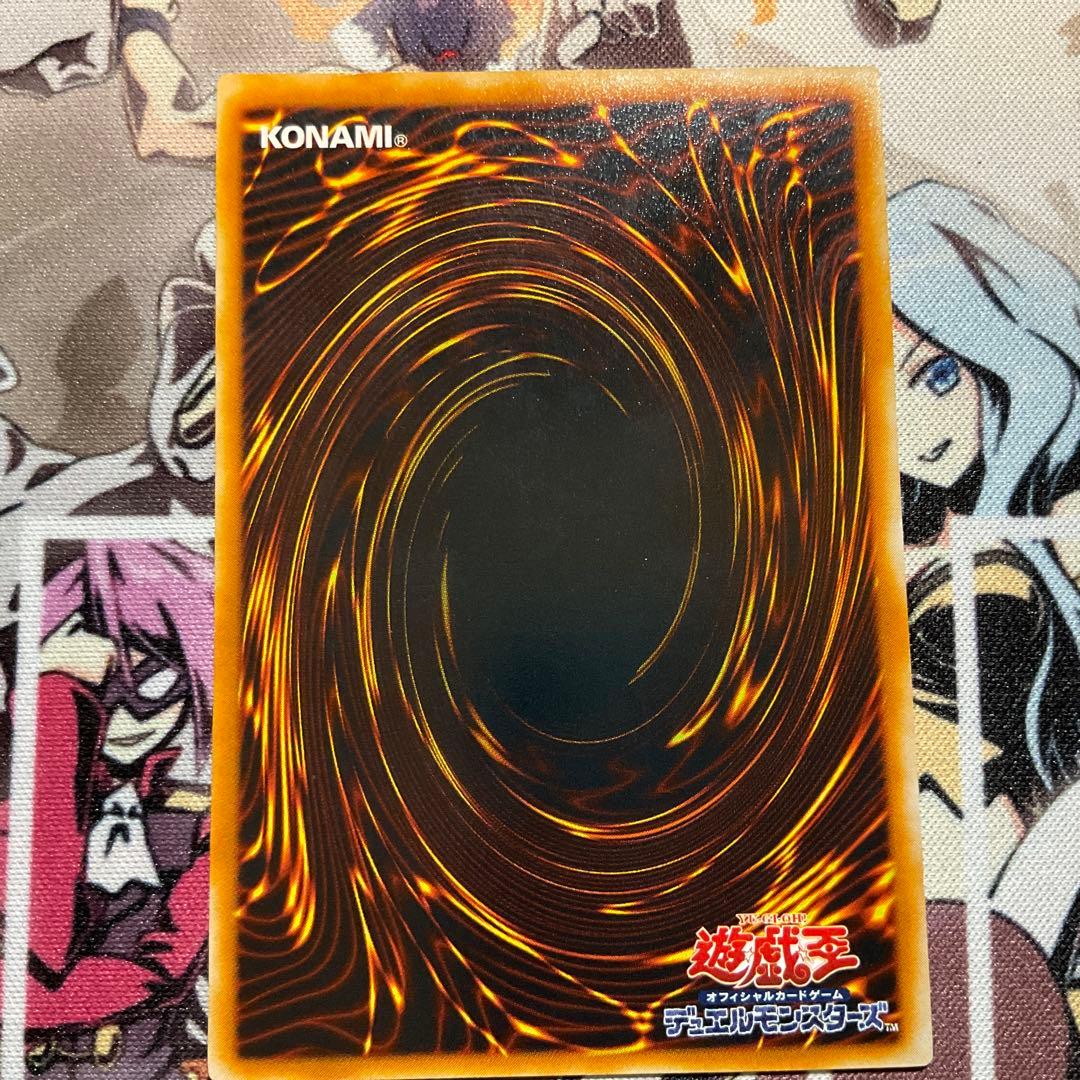 【美品】青眼の究極竜 レリーフ SDX-001