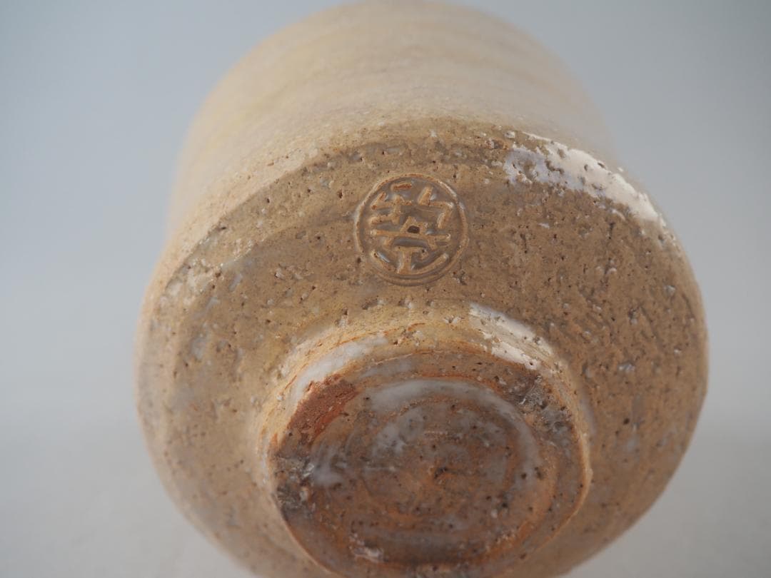 14代坂倉新兵衛造 萩焼筒形茶碗（共箱）