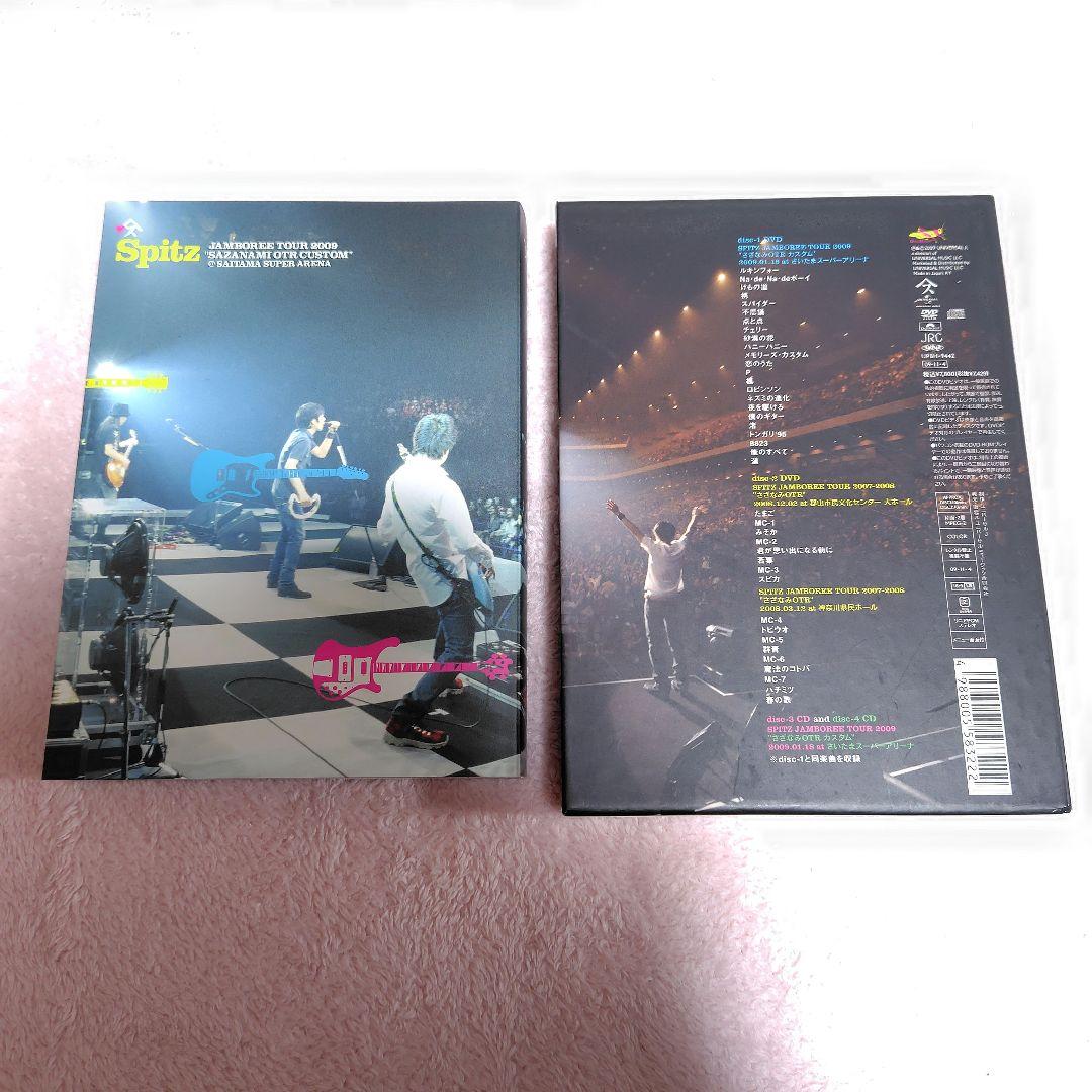 スピッツ 初回限定盤 ジャンボリーツアー2009 さざなみOTRカスタム DVD