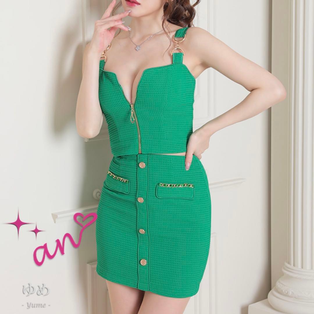 【an/アン】キャバドレス セットアップ Sサイズ