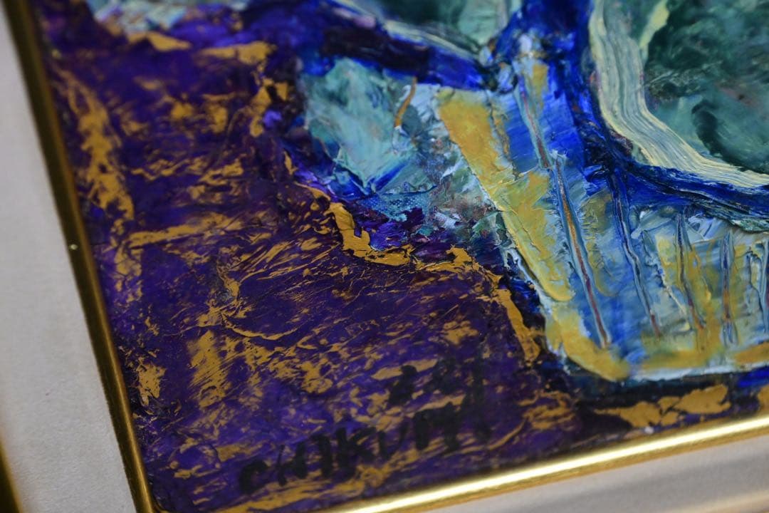 【真筆保証】シクラメン 鈴木千久馬 F6 油彩画 無垢 額 西洋 静物画