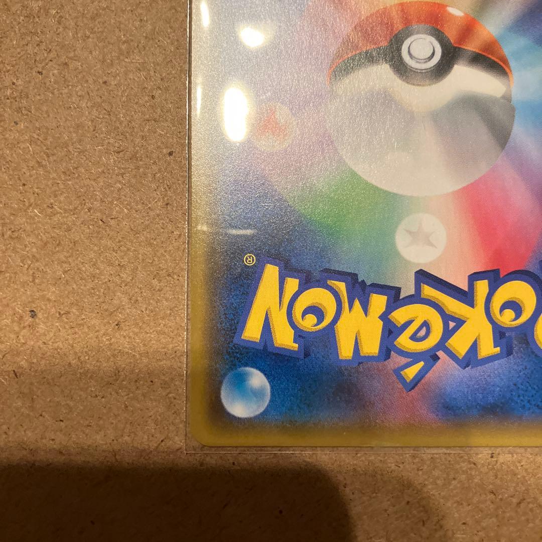 ファイヤー&サンダー&フリーザーGX SR SM10b スカイレジェンド 美品