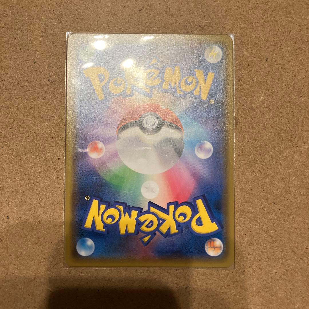 ファイヤー&サンダー&フリーザーGX SR SM10b スカイレジェンド 美品