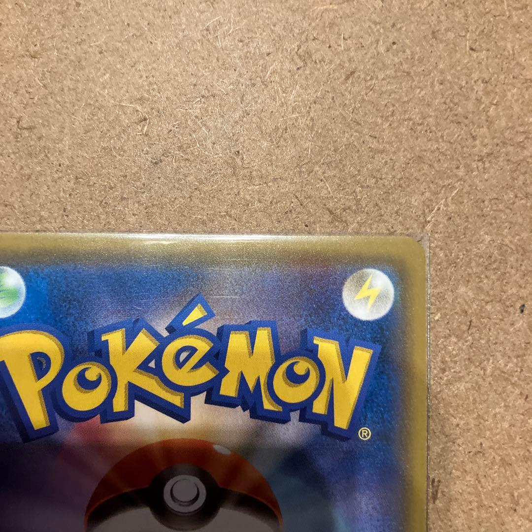 ファイヤー&サンダー&フリーザーGX SR SM10b スカイレジェンド 美品