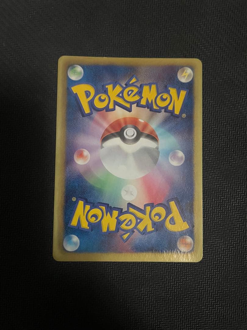 【ポケモンカード】 N SR 071/066 BW2