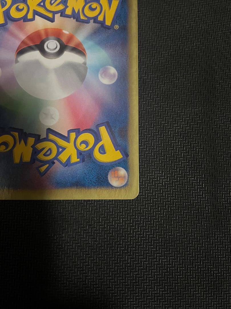 【ポケモンカード】 N SR 071/066 BW2