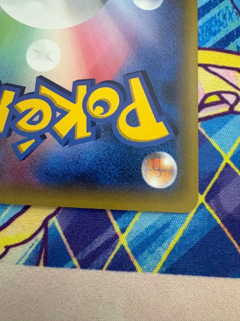 ポケモンカード MリザードンEX 20th ヒートタイフーン