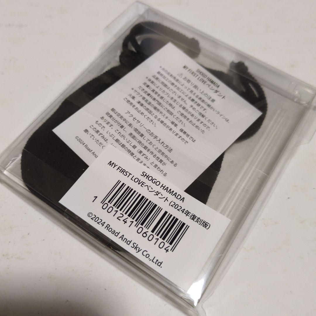 新品、未開封】浜田省吾 2024年グッズMY FIRST LOVE ペンダント - メルカリ