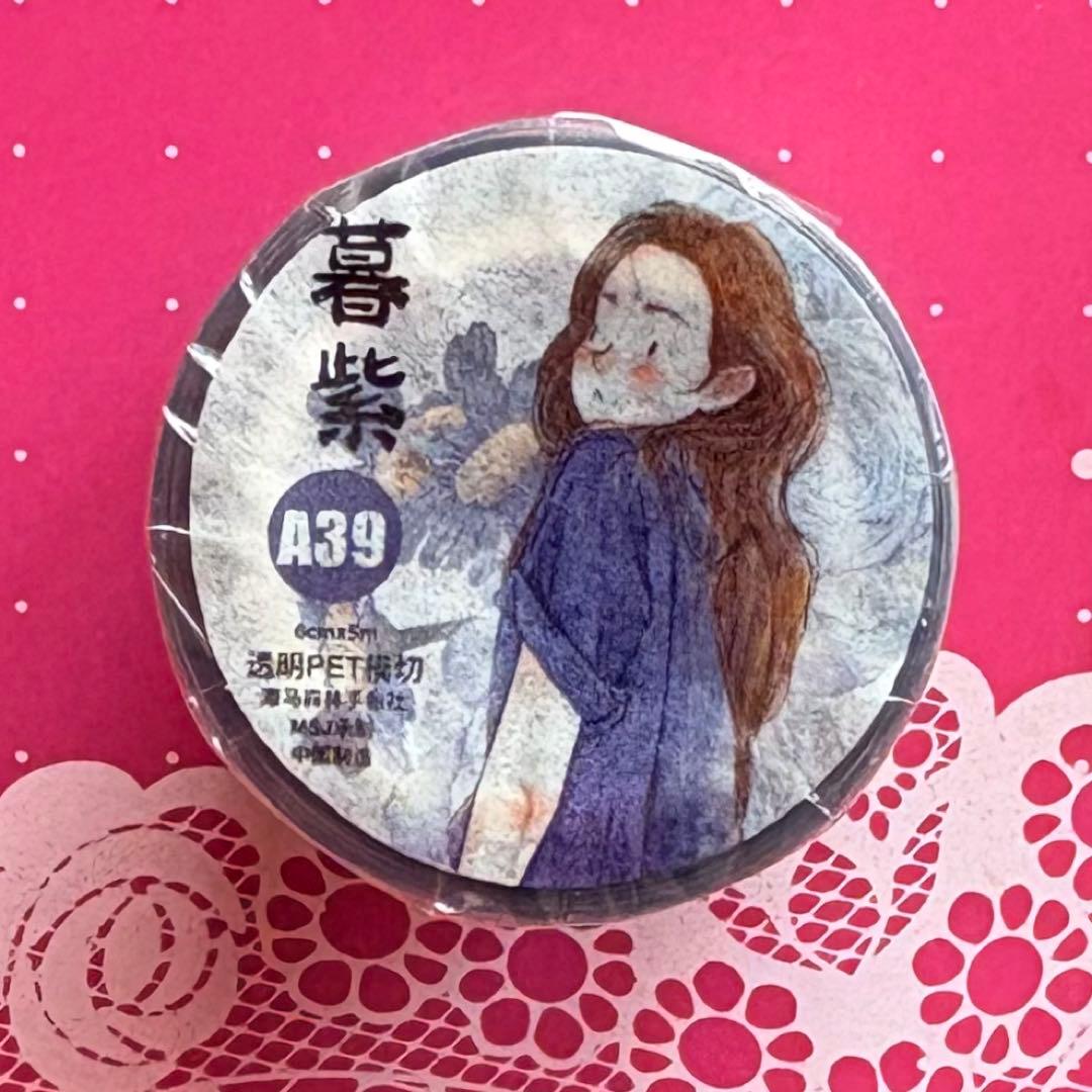 M1074.幸目原創 森游会 マスキングテープ PET