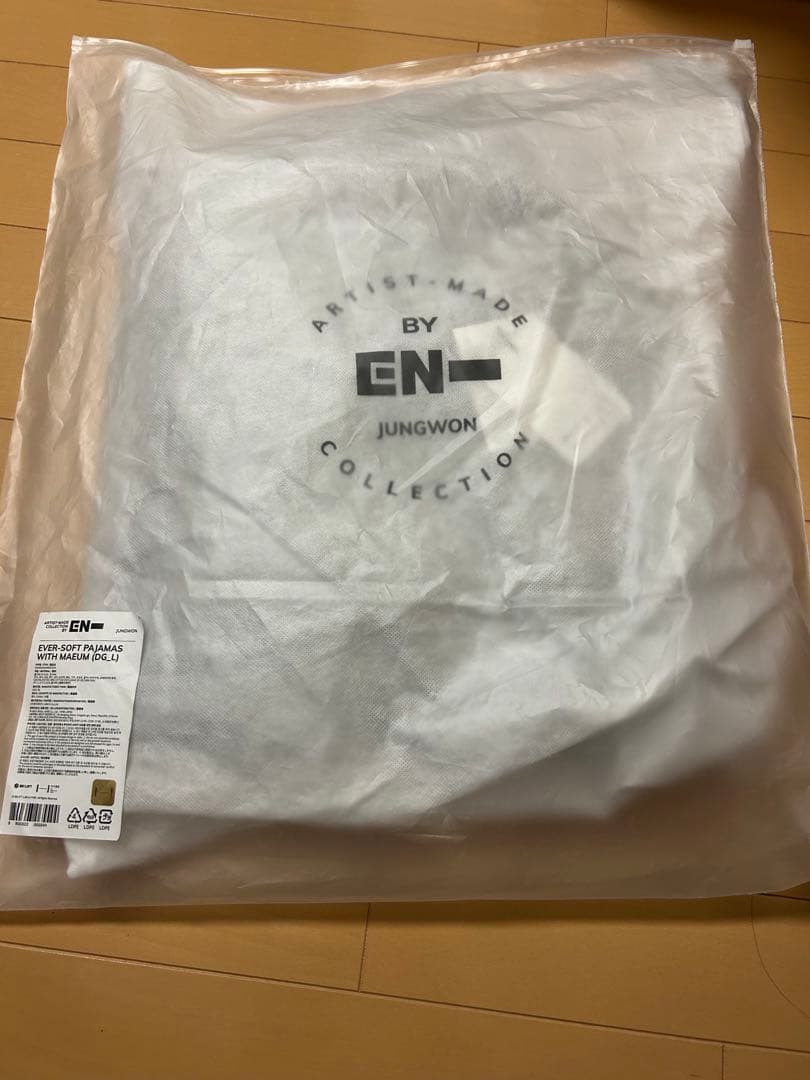 ENHYPEN Artist made ジョンウォン パジャマ L