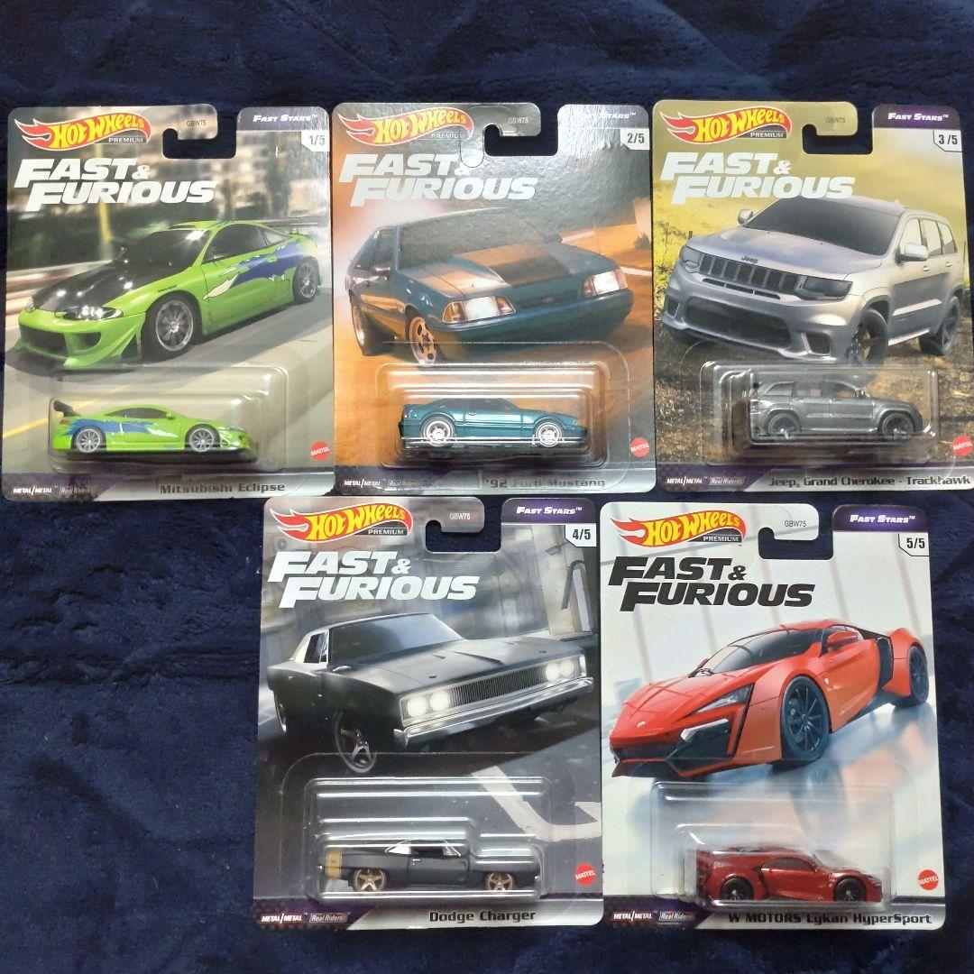 ホットウィール ワイルドスピード セット