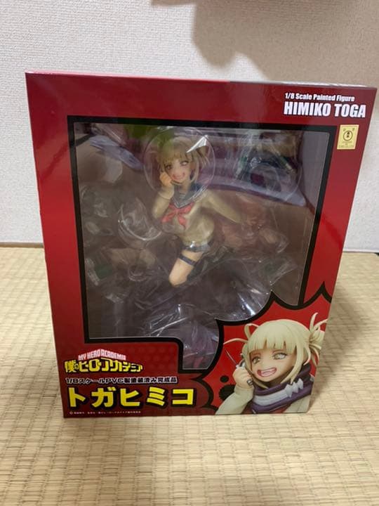 トガヒミコ  3点のセット