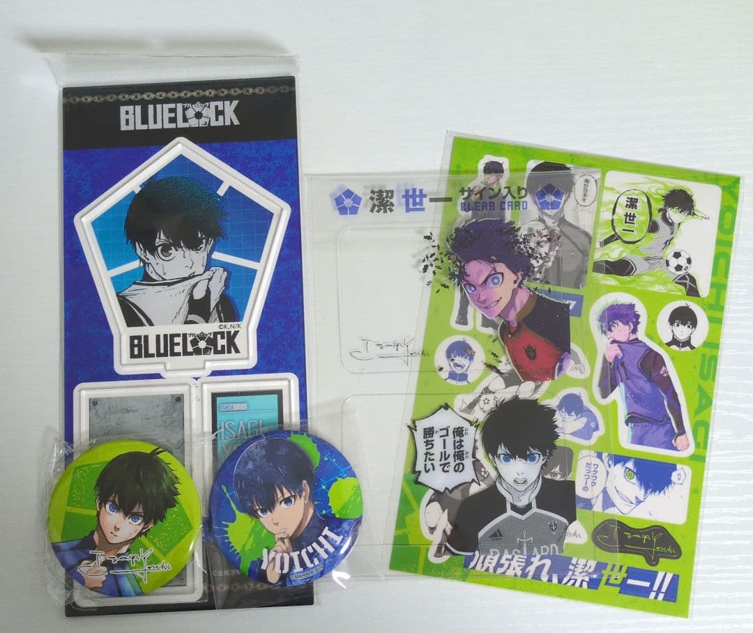 ブルーロック 潔世一 まとめ売り - メルカリ