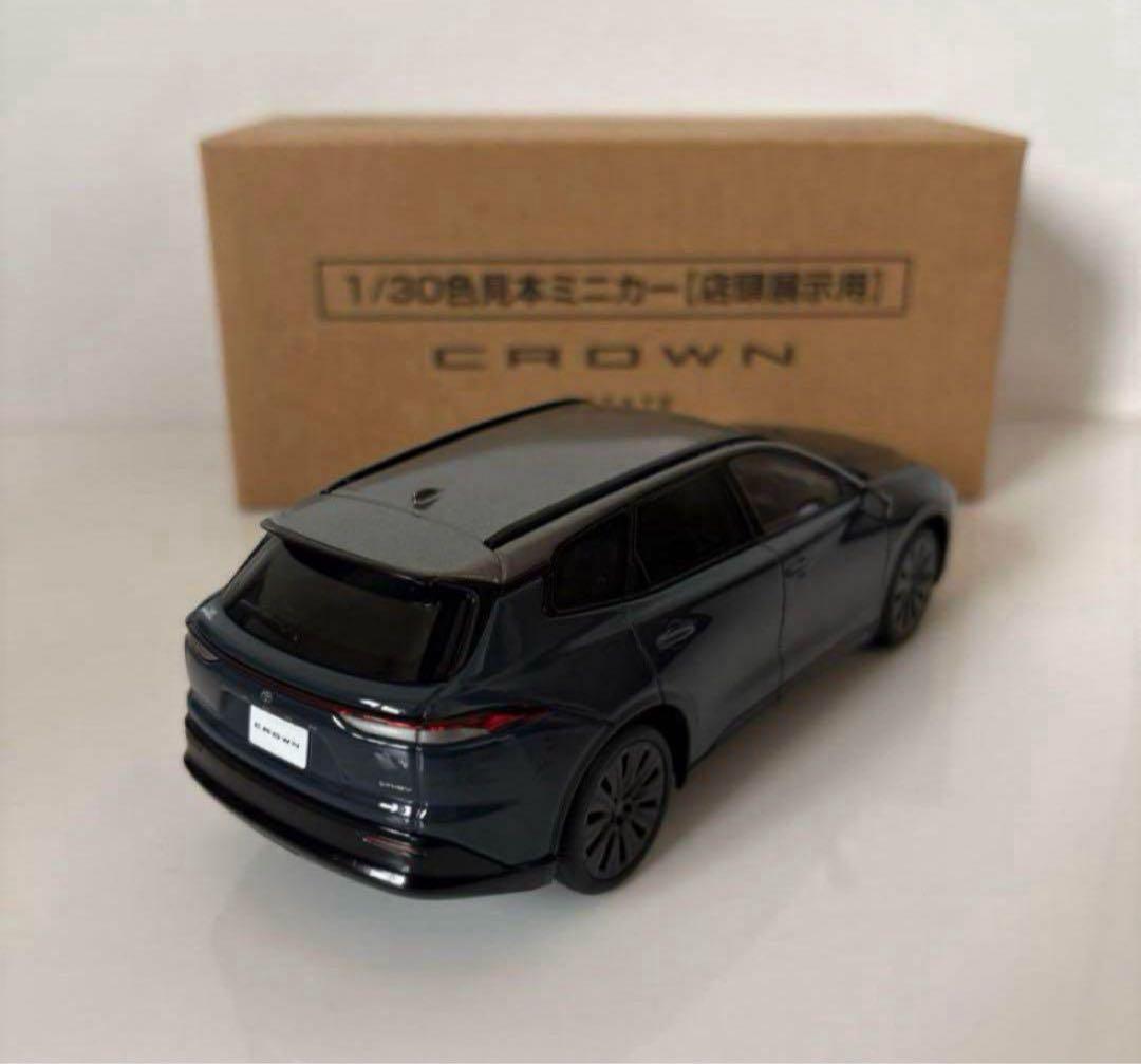 クラウンエステート ミニカー カラーサンプル プレシャスメタル×マッシブグレー