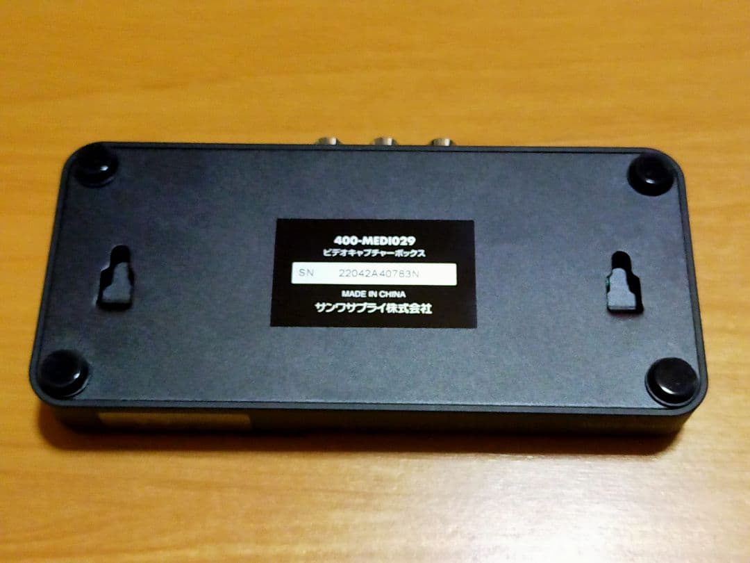サンワサプライ ビデオキャプチャーボックス 400-MEDI029 SANWA SUPPLY