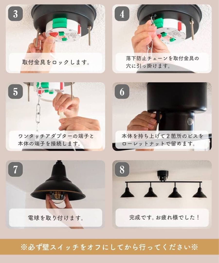 【14,000円OFF】Ampoule シーリングライト