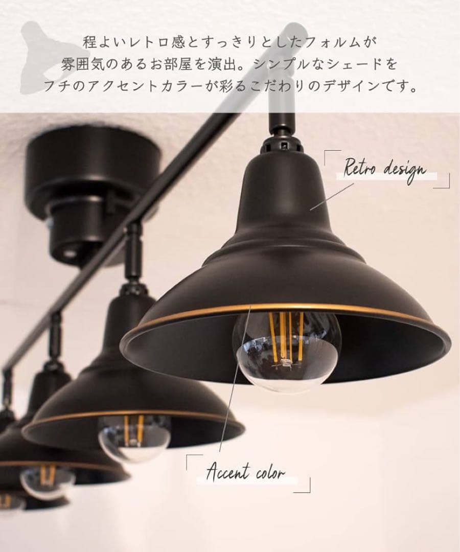 【14,000円OFF】Ampoule シーリングライト