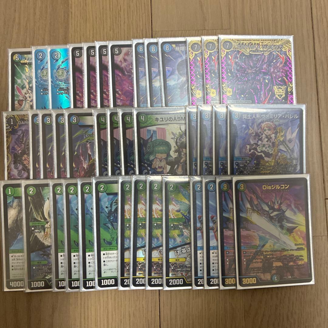 デュエマ引退品 デュエルマスターズ gesuto デュエマ引退品 デッキ2セット その他レア