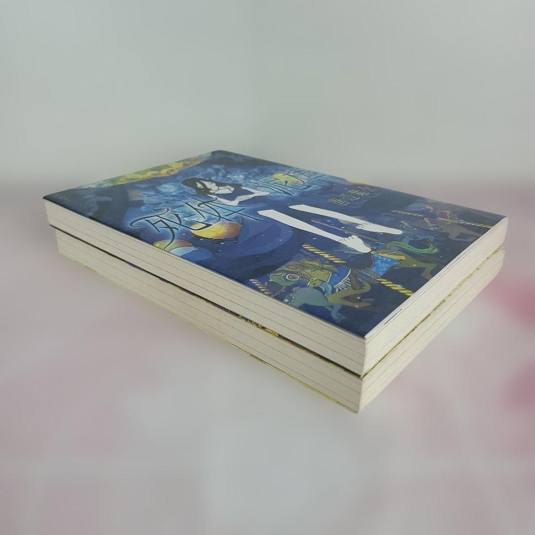 死体泥棒 ドッペルゲンガーの恋人