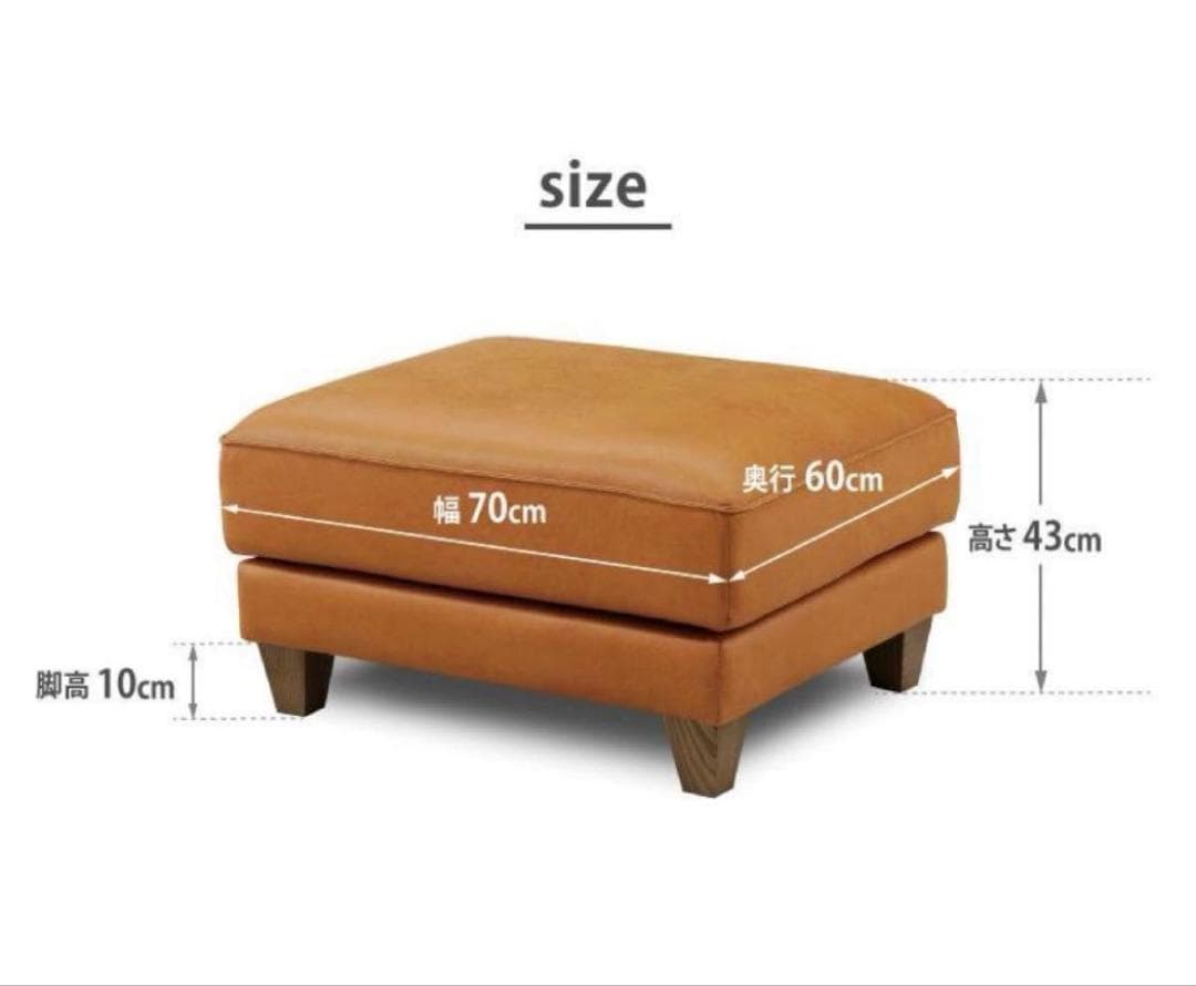 リラックスフォーム コロンバス オットマン RELAXFORM COLUMBUS