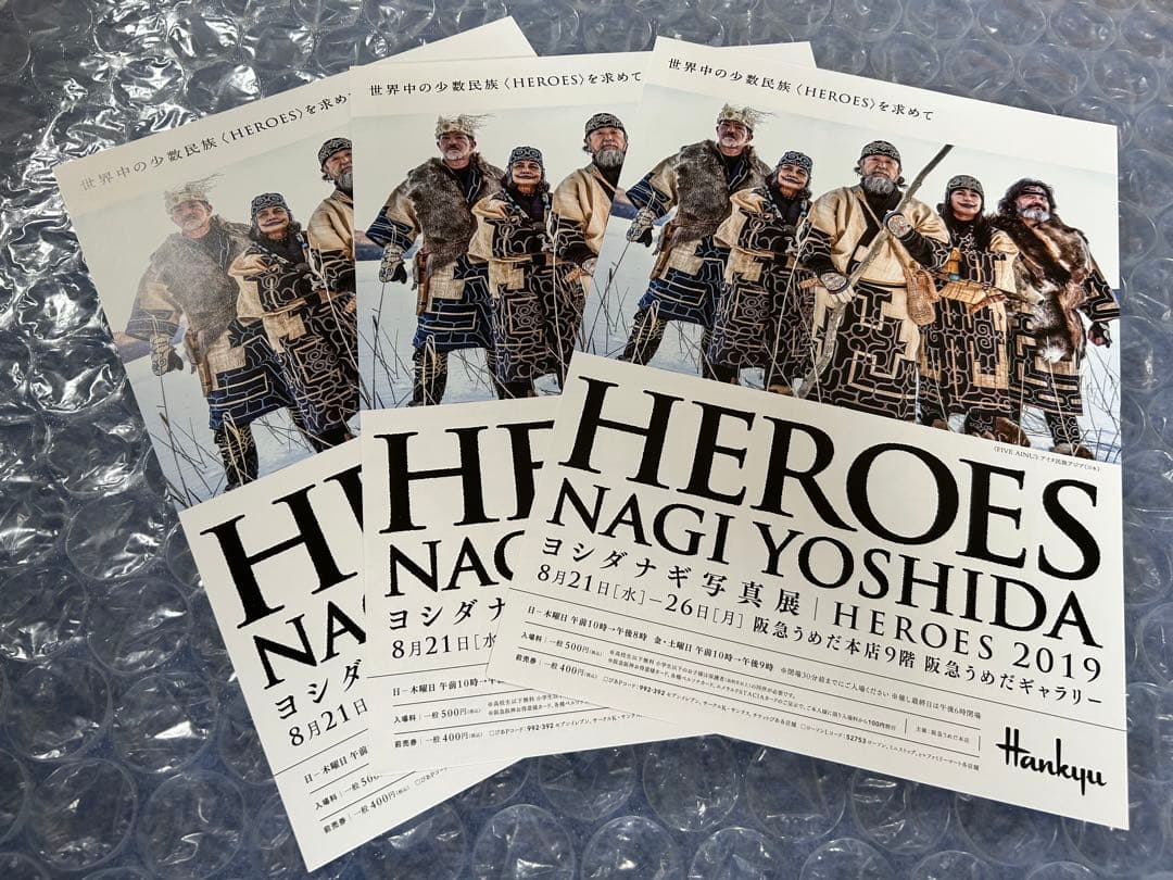 直筆サイン 入り！ 会場限定 カバー付 ヨシダナギ 写真集 HEROES