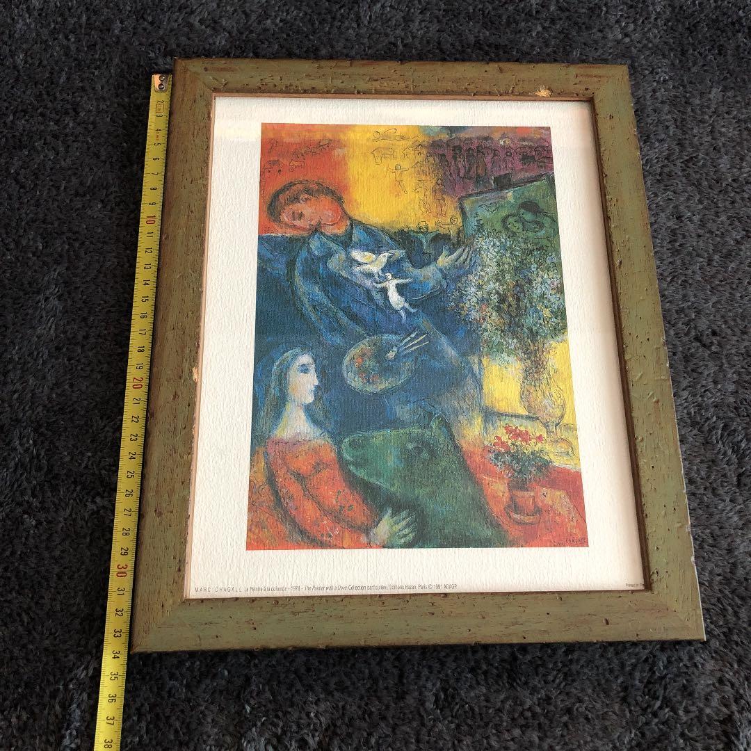 シャガール　絵画　額縁あり