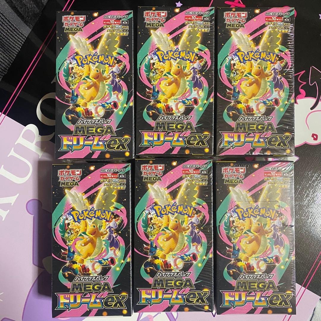 ポケモンカードゲーム メガドリームex 6box 新品・未開封 シュリンク