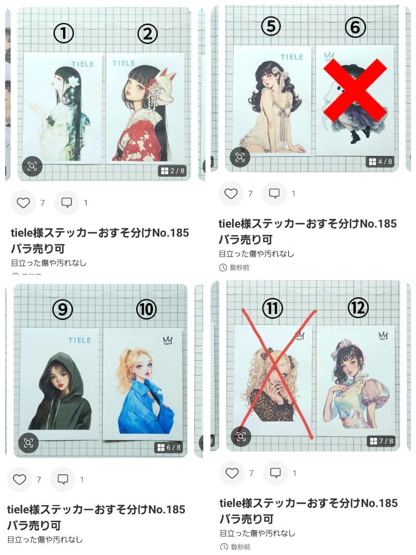 ひらみえページ