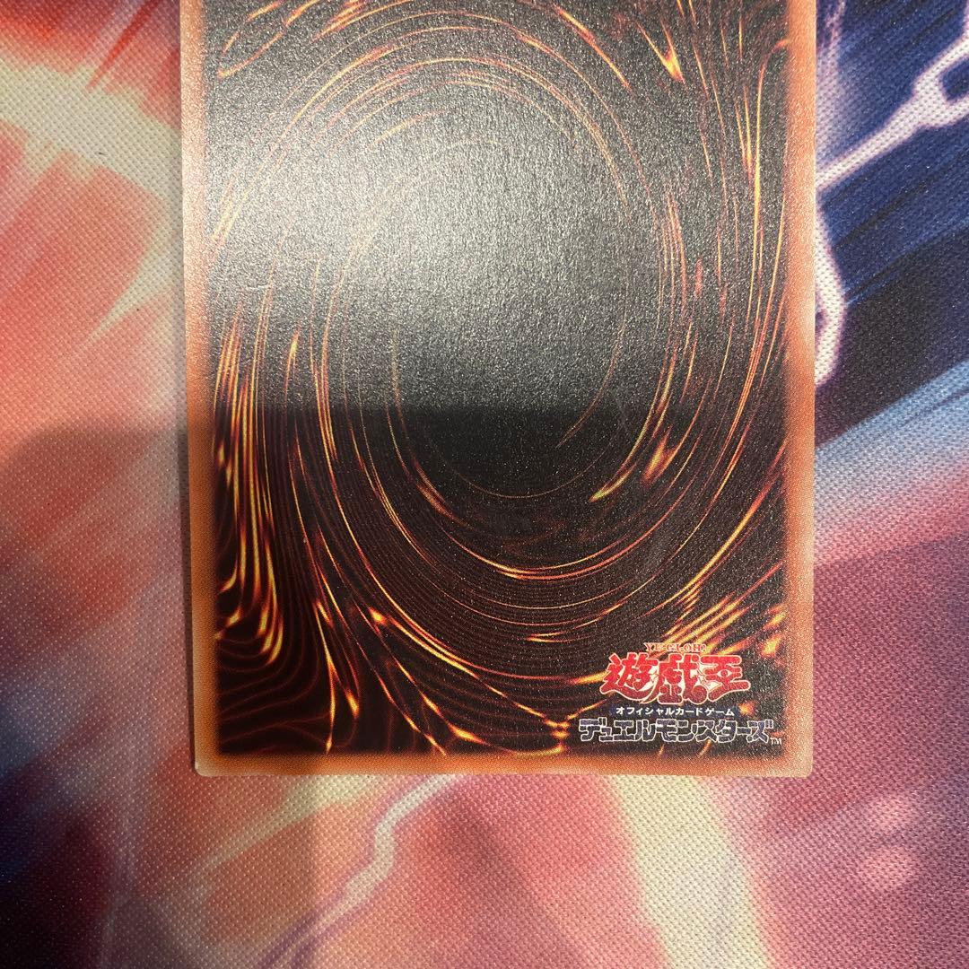 L*読様 遊戯王 真紅眼の黒竜 ホロ ホログラフイック
