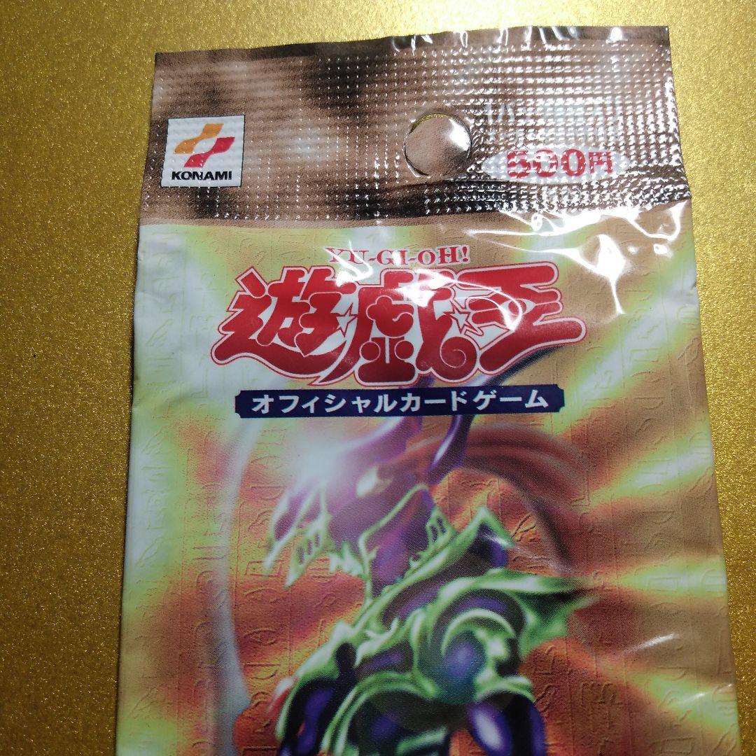 遊戯王OCG PREMIUM PACK 2