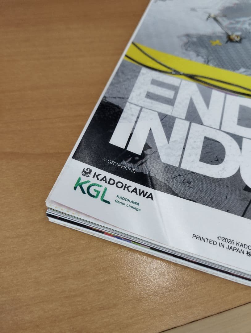 Weeklyファミ通2026年1/29日号アークナイツ：エンドフィールド - メルカリ