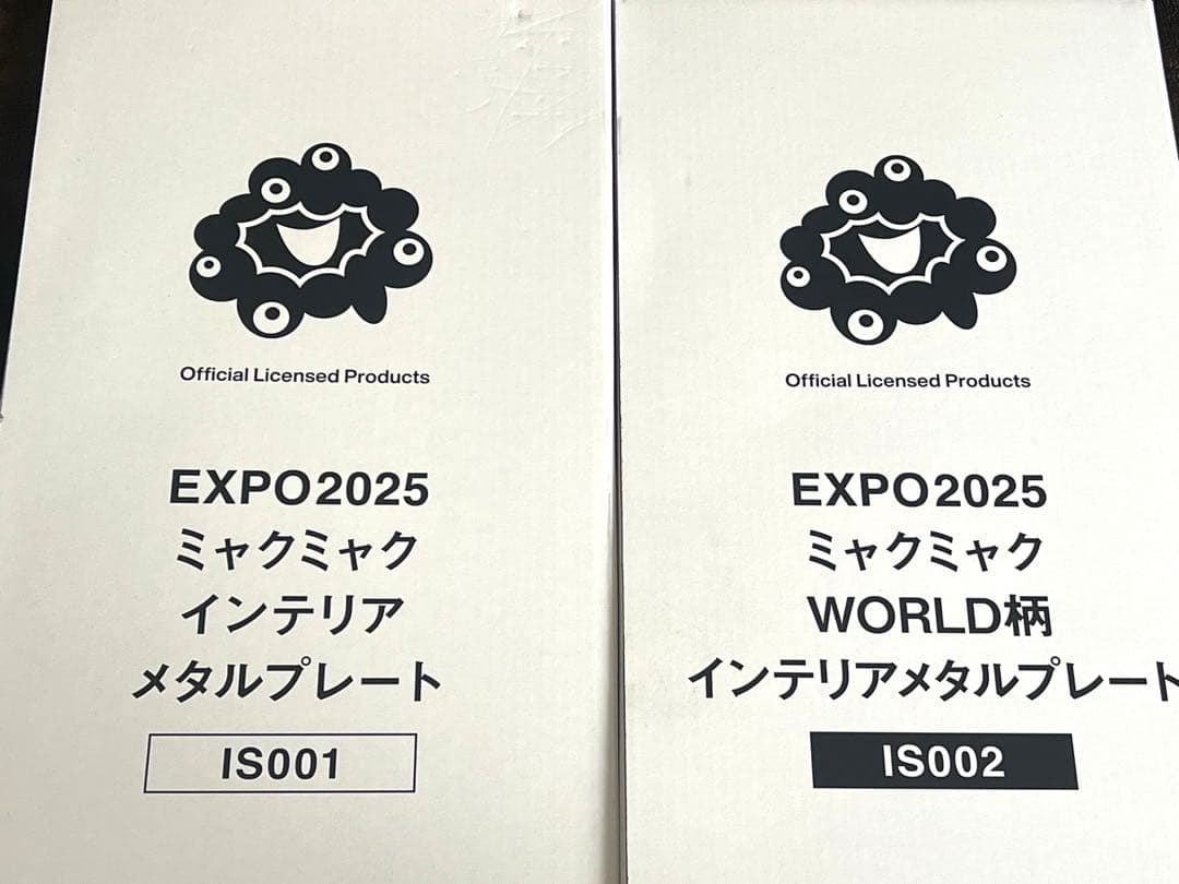 万博限定 ミャクミャク インテリアメタルプレート 2種セット