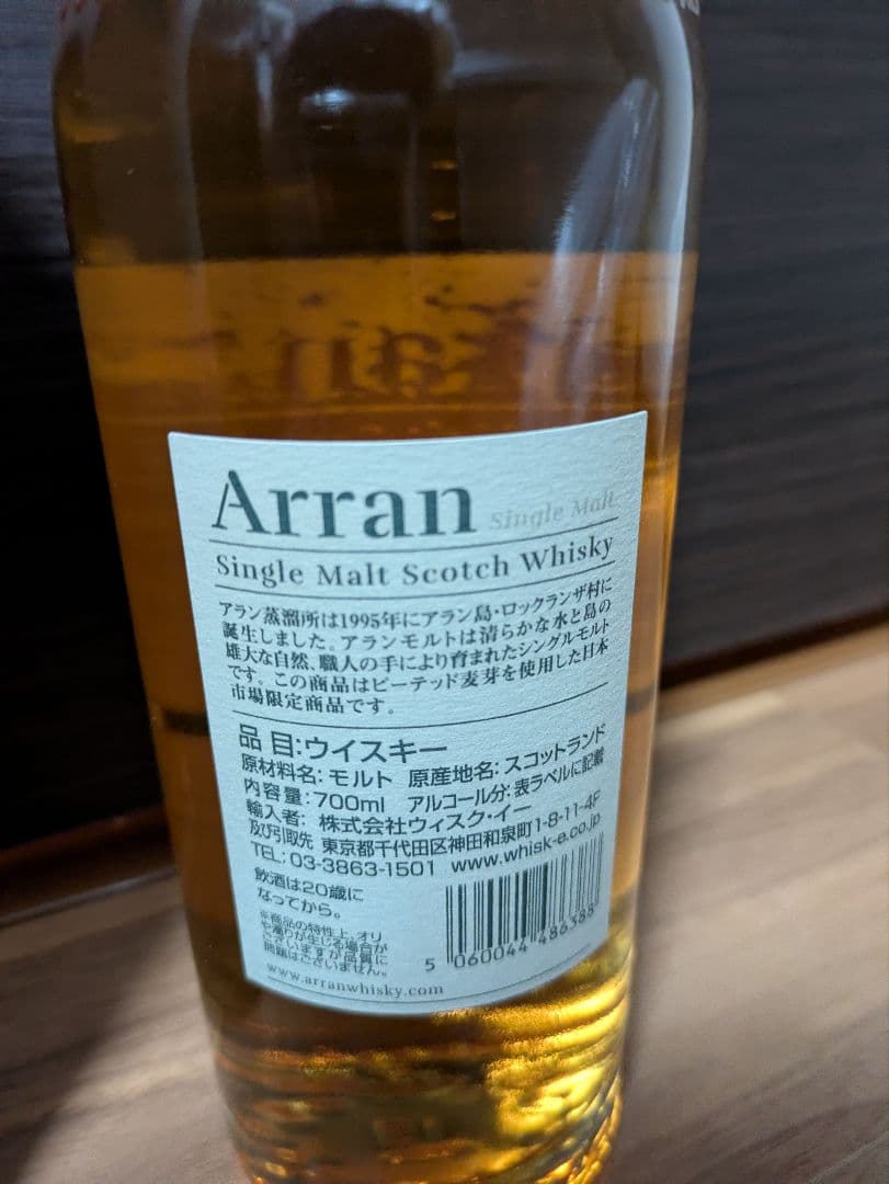 アラン スモールバッチ9Y ピーテッド バーボンバレル 700ML - メルカリ