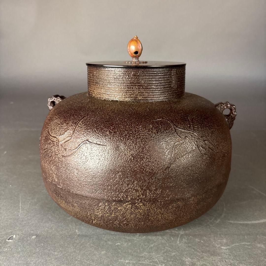 加藤了三 鶴雲釜