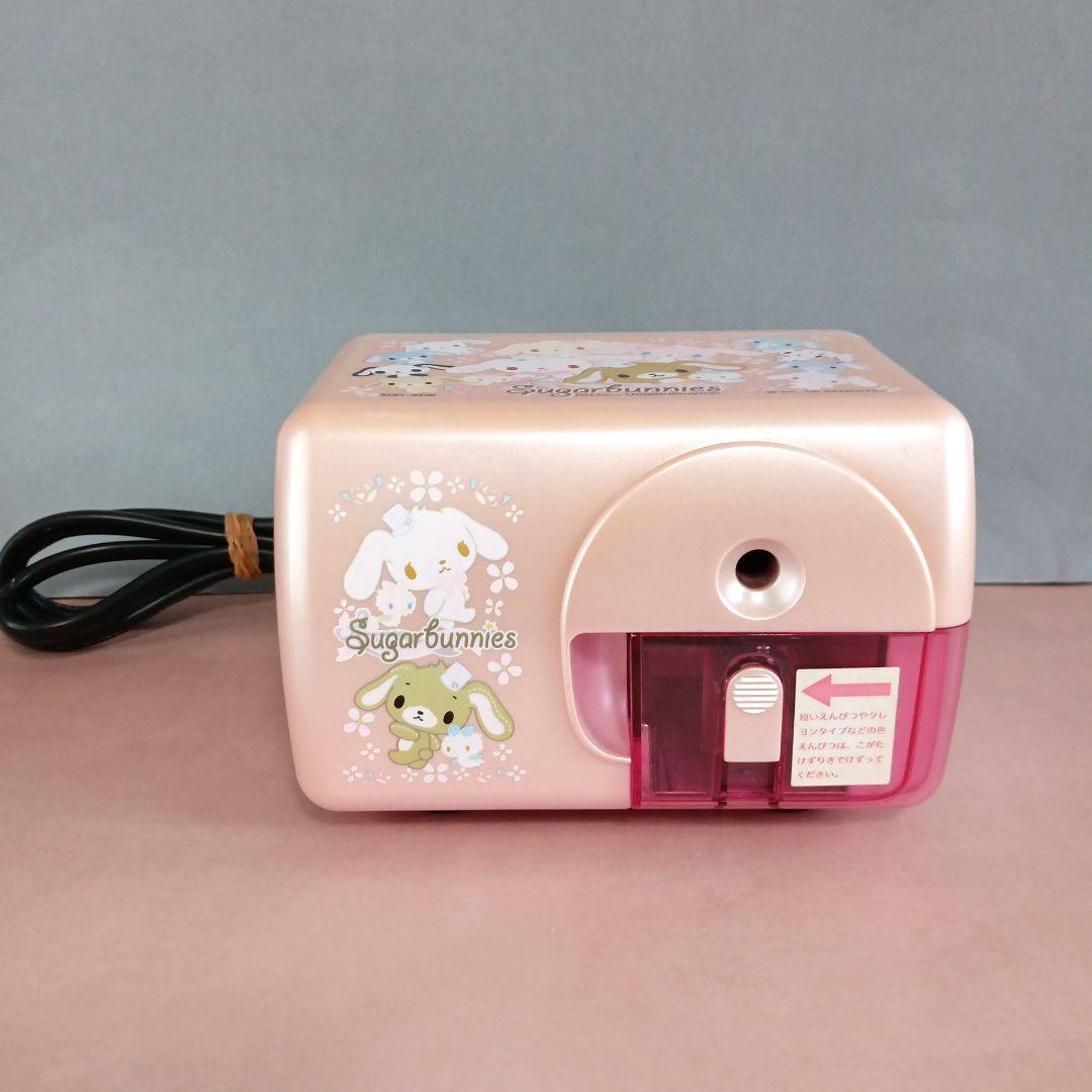 SANRIO シュガーバニーズ 電動鉛筆削り 2008年製 中古品 - メルカリ