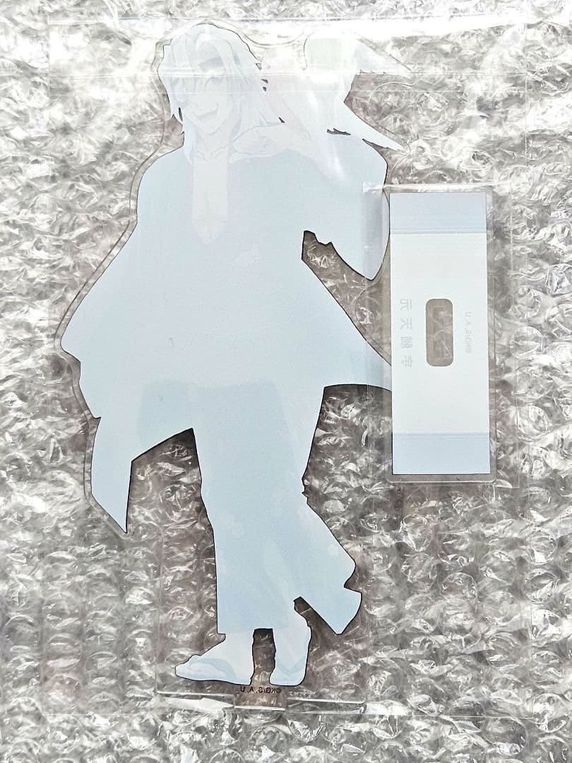 鬼滅の刃　東武動物公園　ビッグアクリルスタンド　5点セット　冨岡義勇　不死川実弥