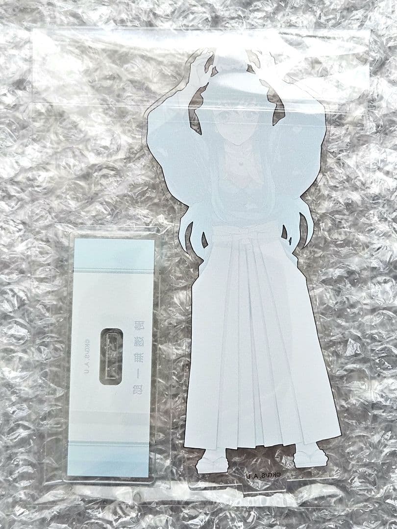 鬼滅の刃　東武動物公園　ビッグアクリルスタンド　5点セット　冨岡義勇　不死川実弥