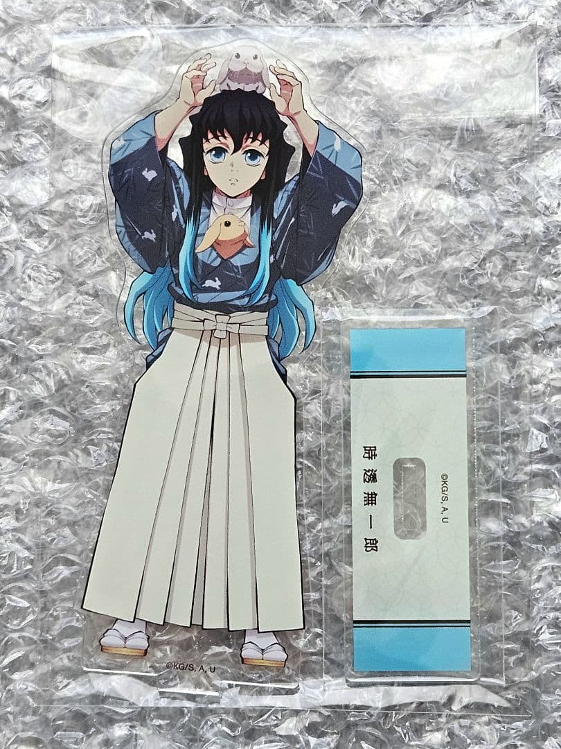 鬼滅の刃　東武動物公園　ビッグアクリルスタンド　5点セット　冨岡義勇　不死川実弥