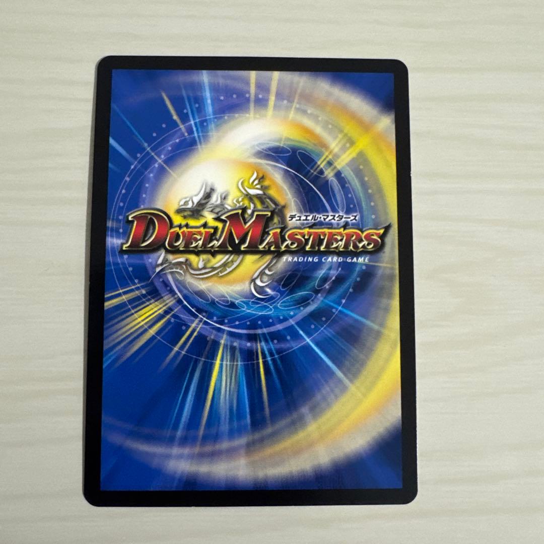 メルカリ便 終末縫合王ミカドレオ 金 ゴールドレア 状態悪 - メルカリ