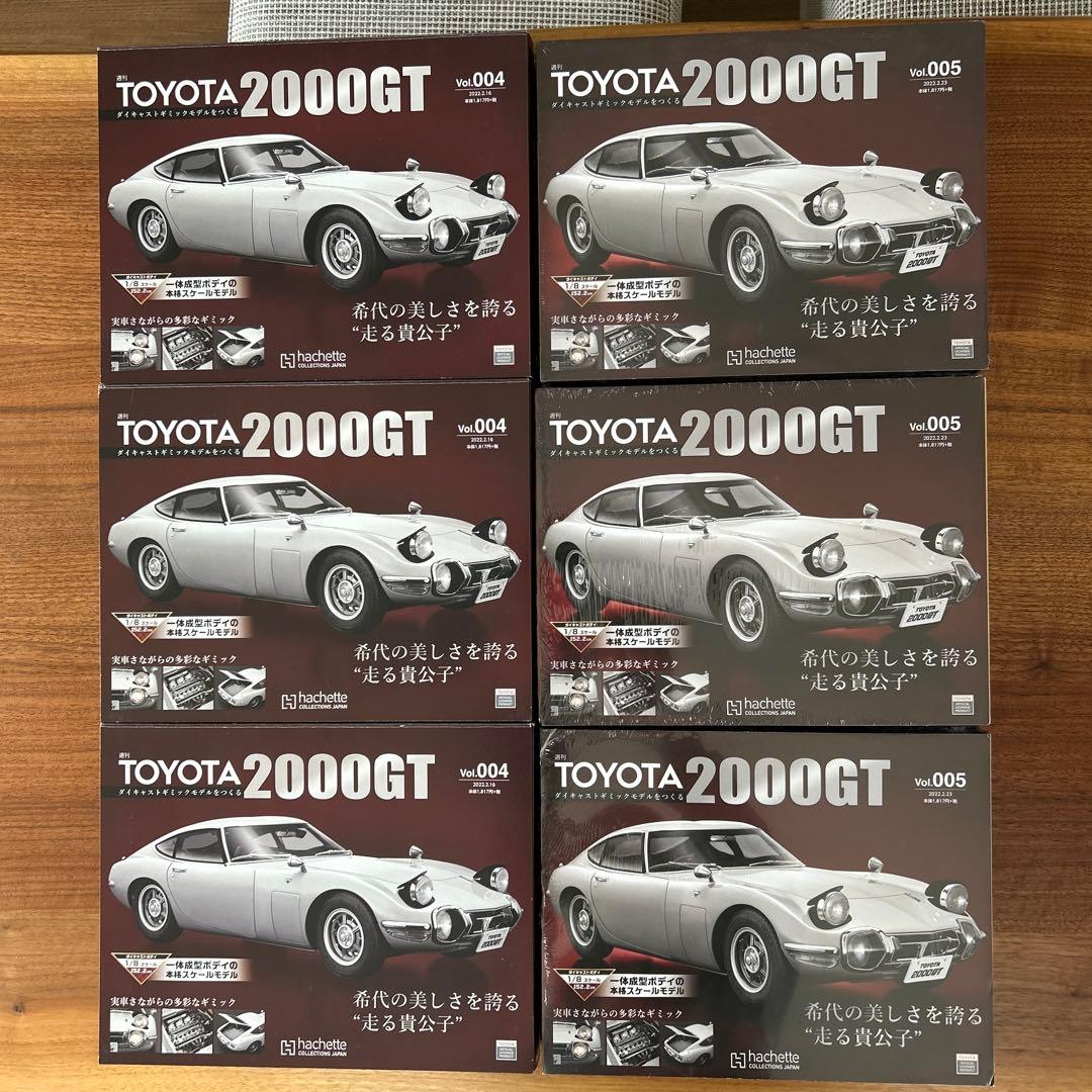 TOYOTA 2000GT ダイキャストギミックモデル1〜89巻